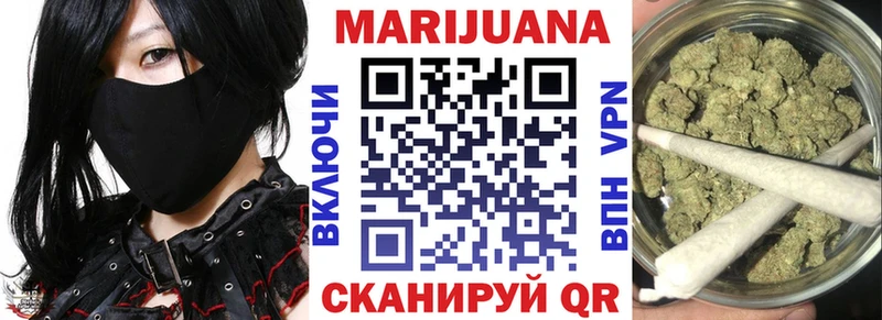 Купить закладку Альфа ПВП  Кокаин  Галлюциногенные грибы  Марихуана  ГАШИШ  Меф мяу мяу  Шумерля