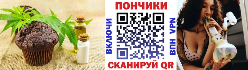 Купить где  Шумерля  Canna-Cookies конопля 