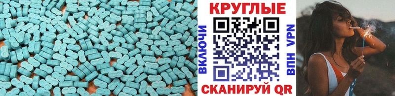 Купить где  Шумерля  Экстази MDMA 