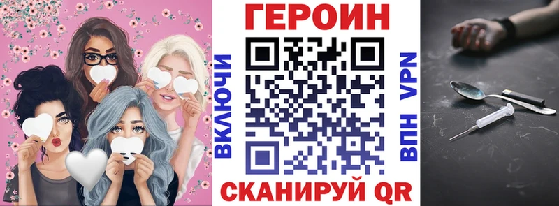 Купить где  Шумерля  Героин герыч 
