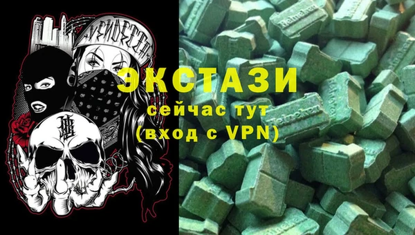 COCAINE Ладушкин