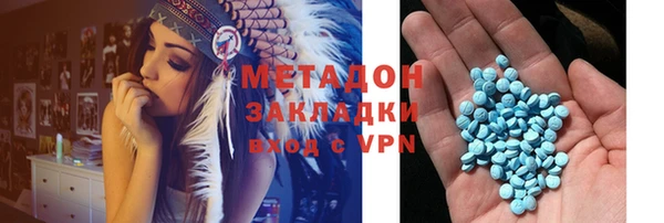 COCAINE Ладушкин