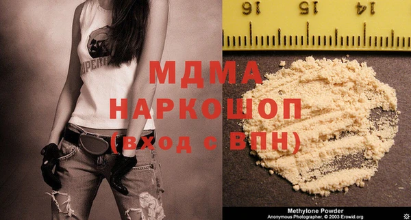 мефедрон мука Лабытнанги