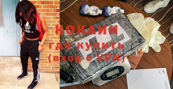 мефедрон мука Лабытнанги