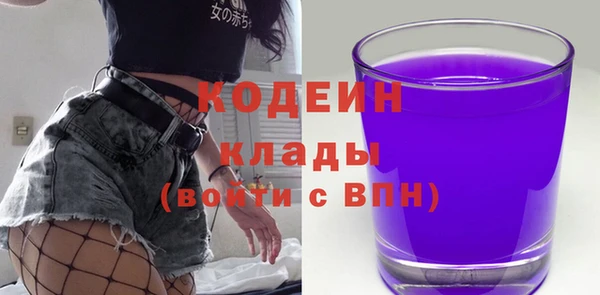 COCAINE Ладушкин