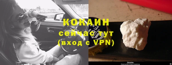 каннабис Лагань