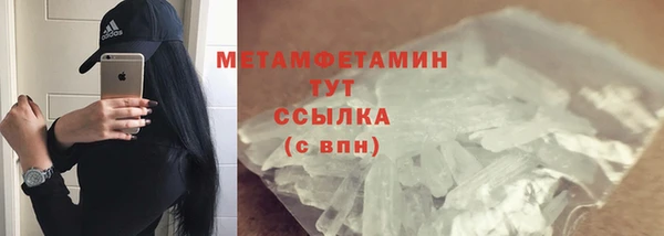 мефедрон мука Лабытнанги