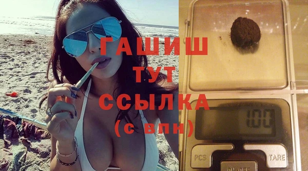 мефедрон мука Лабытнанги