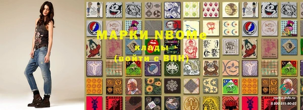мефедрон мука Лабытнанги