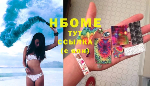 мефедрон мука Лабытнанги