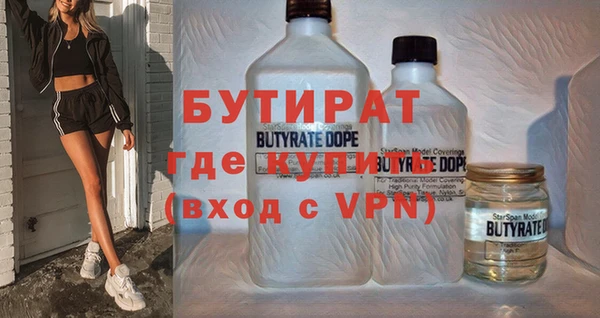 каннабис Лагань