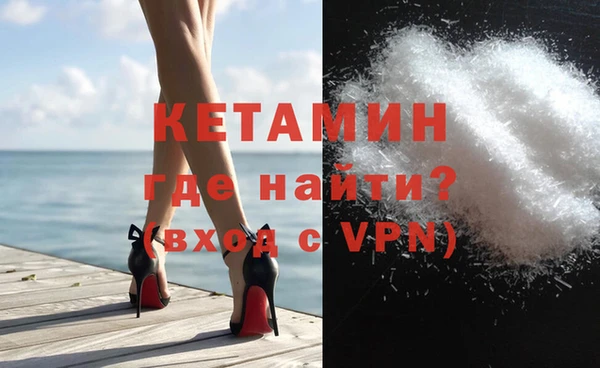 COCAINE Ладушкин