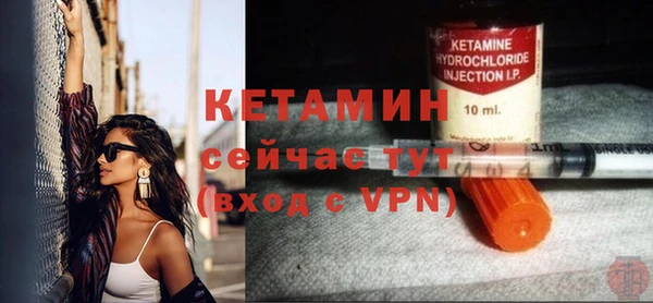 COCAINE Ладушкин