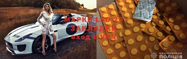COCAINE Ладушкин