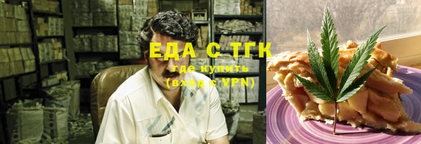 мефедрон мука Лабытнанги