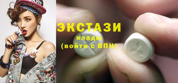 COCAINE Ладушкин