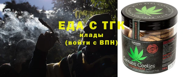 мефедрон мука Лабытнанги
