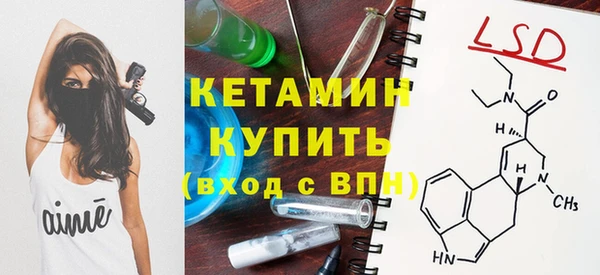 мефедрон мука Лабытнанги