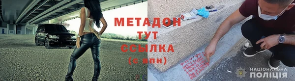 мефедрон мука Лабытнанги
