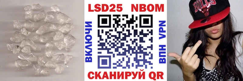 Купить закладки  Шумерля  LSD-25 экстази ecstasy 
