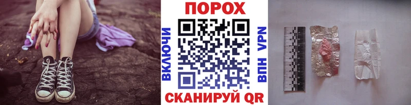 МЕТАМФЕТАМИН Methamphetamine  Купить закладки  Шумерля 